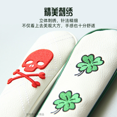 高尔夫指示棒套方向棒保护套防水PU训练棒套刺绣四叶草骷髅头2色