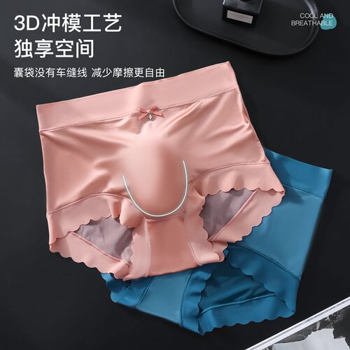 跨境外贸男士无痕冰丝三角裤太空舱3D冲模轻薄透三角内裤