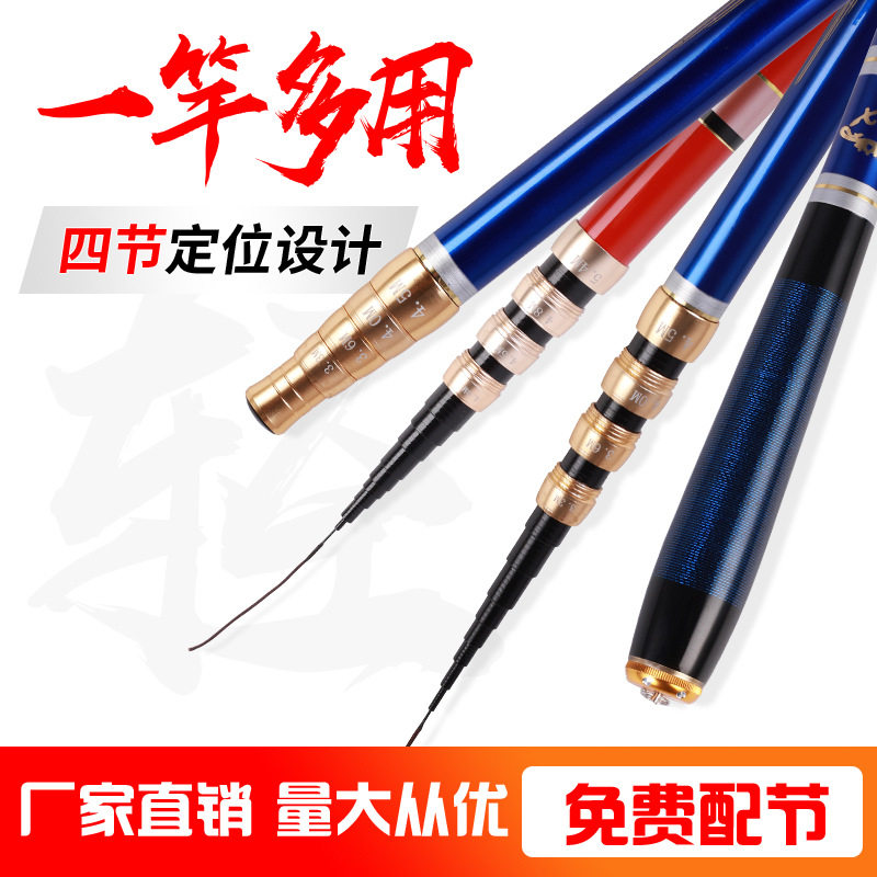 鱼杆手杆超轻超硬 溪流竿4定位迷你袖珍碳素短节竿儿童鱼杆钓鱼竿