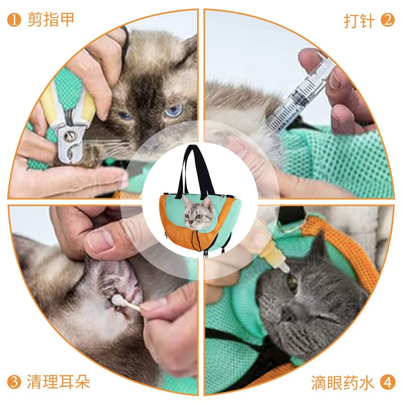 外出便携猫包网布洗猫袋猫咪美容洗澡防抓固定猫包跨境亚马逊爆款