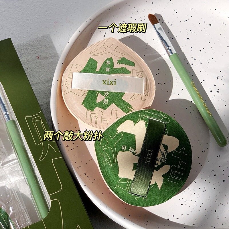 xixi时来运转粉扑套盒超软不吃粉干湿两用化妆海绵水滴粉扑遮瑕刷
