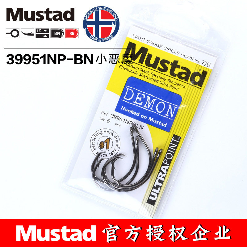 Mustad慕斯达39951鹰嘴小恶魔海钓钩高强度渔具鱼钩甲鱼钩 鲶鱼钩