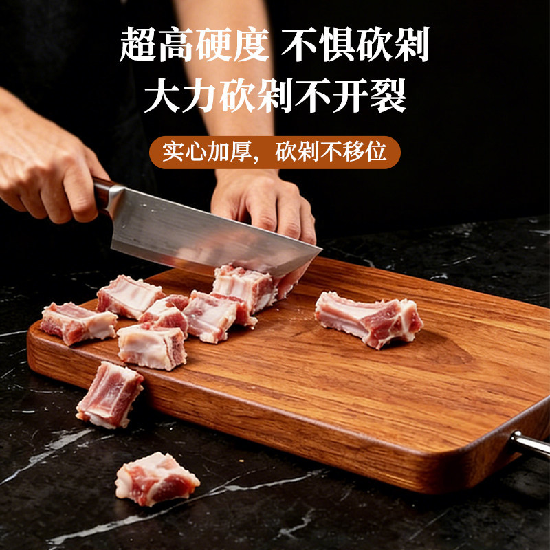 艺雅璐花梨木菜板实木砧板防霉切菜板家用食品级厨房整木案板