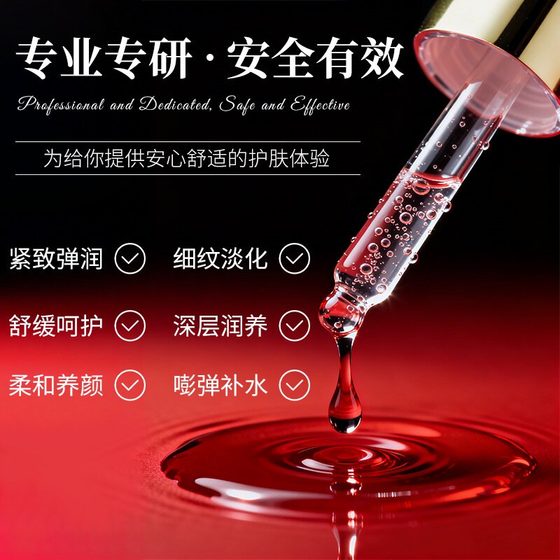 茜妃纯角鲨烷舒缓抗皱调肤焕颜水光油7天紧致补水保湿精油批发
