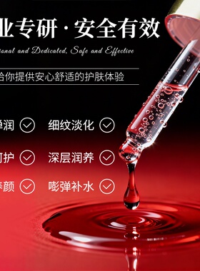 茜妃纯角鲨烷舒缓抗皱调肤焕颜水光油7天紧致补水保湿精油批发