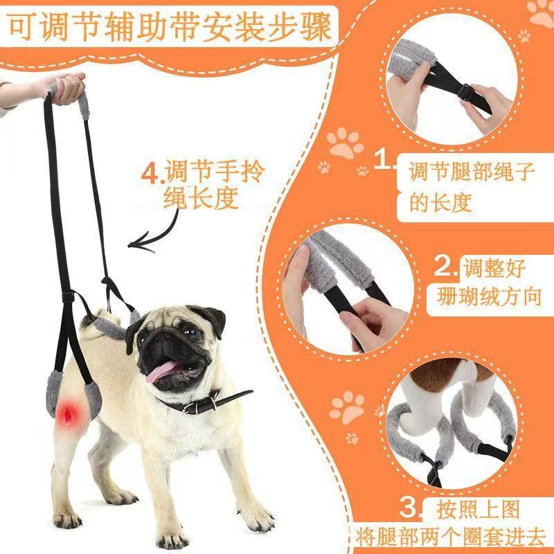 狗狗瘫痪用品辅助带前肢后肢通用残疾犬猫后腿助力器狗狗后腿支撑