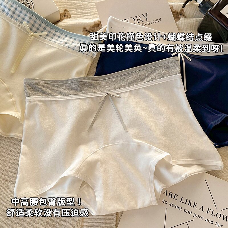 2条装内裤女平角安全裤10A抑菌加长加宽全棉抗菌底裆中高腰包臀