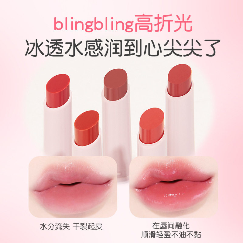丽琳芝持光镜面固体唇蜜学生党平价替换不易掉色滋润保湿口红唇膏