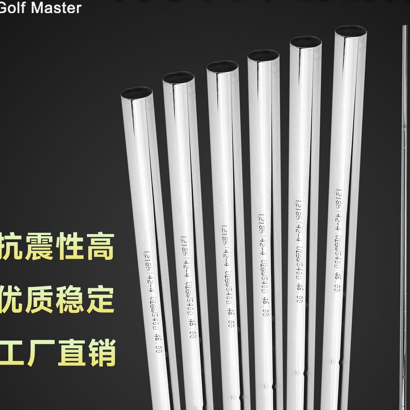 PGM厂家直销高尔夫铁杆不锈钢杆身杆身有节铁杆原材料批发无其他
