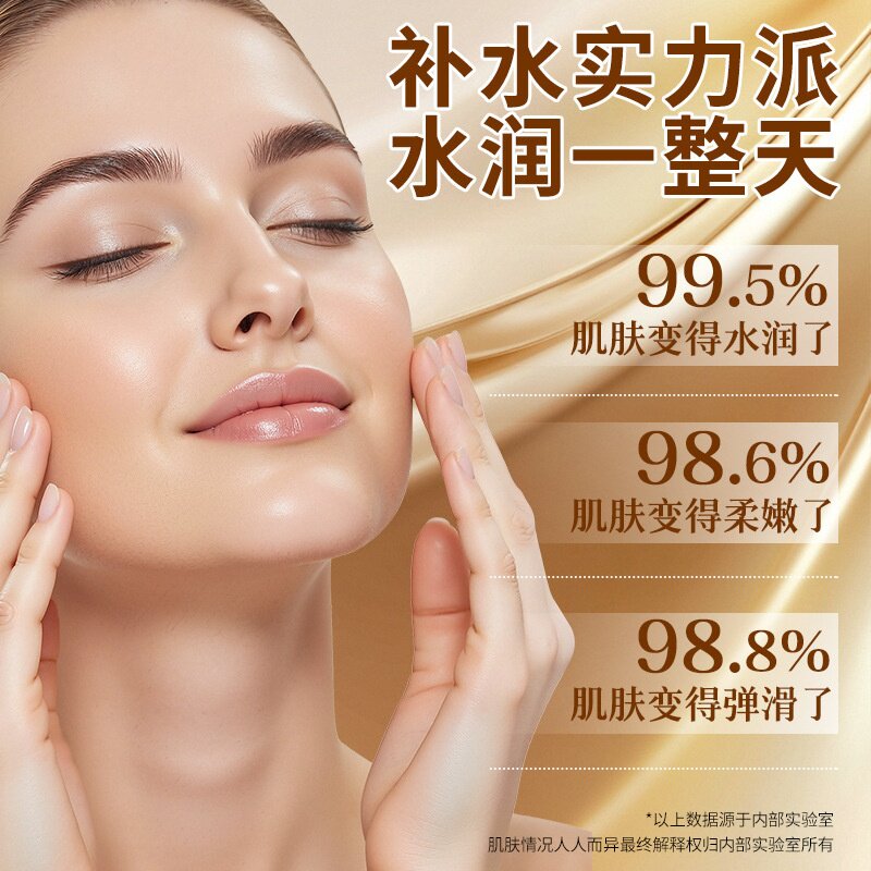 蜗牛原液化妆品全套正品水乳保湿精华液爽肤水眼霜护肤品套装