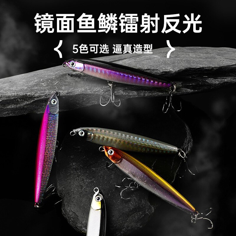 沉水铅笔路亚饵超远投翘嘴缓沉铅笔假饵淡水钓翘鲈鱼通用假饵