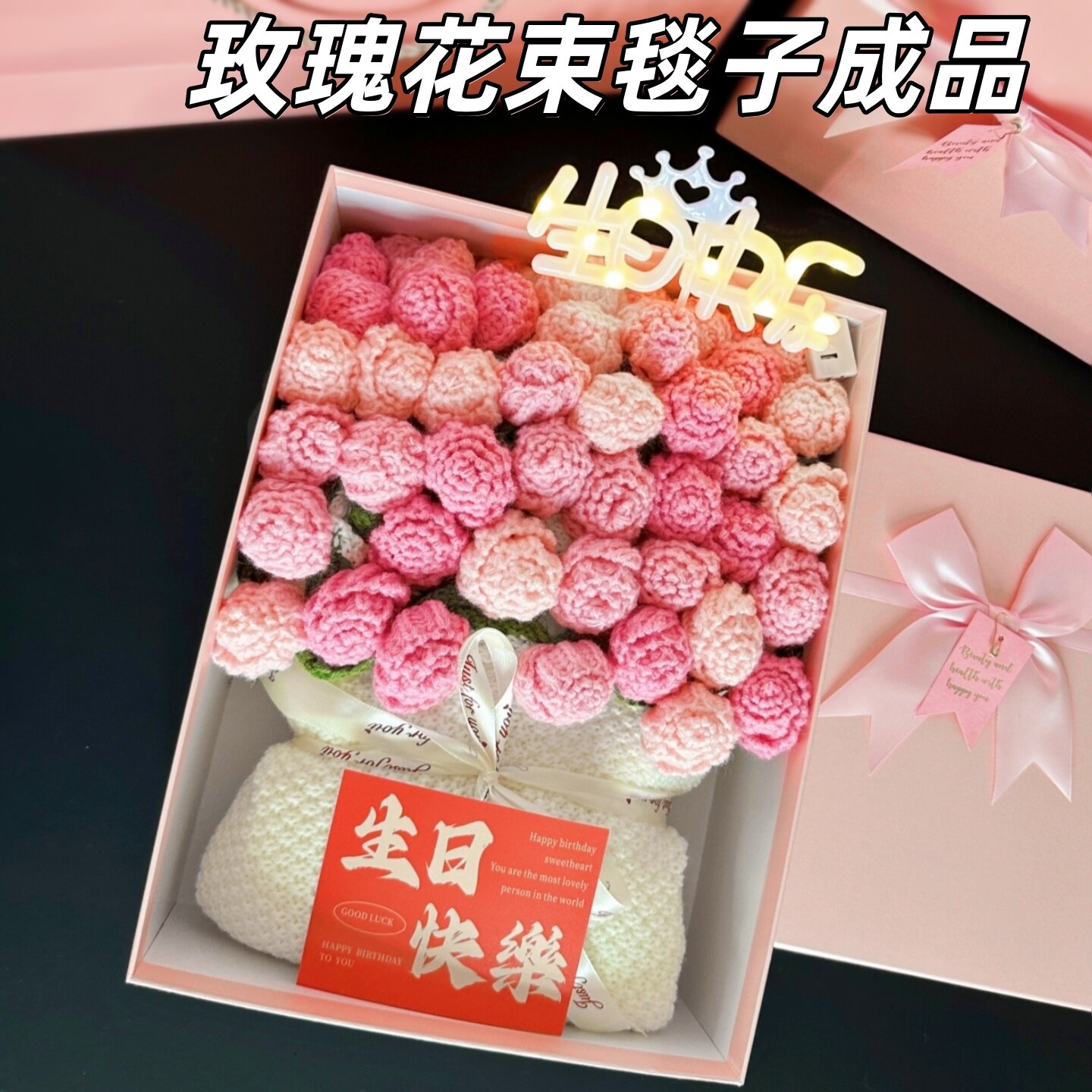 玫瑰花束毛毯子成品闺蜜生日礼物送女生女士实用的高级感毕业六一