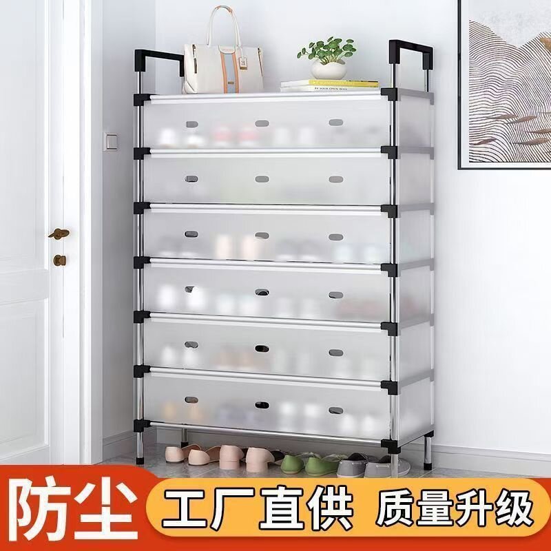 欧斯汀防尘鞋架子结实耐用加厚宿舍收纳鞋柜家用大容量多层鞋架