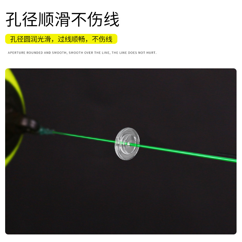 水晶滑漂挡片半圆挡豆棉线结挡珠路滑渔具阿波线组扁挡钓鱼配件