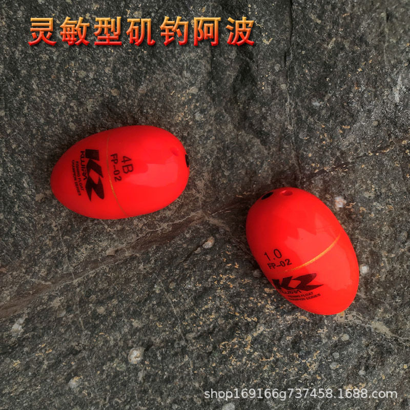 厂家矶钓阿波浮漂海钓鱼漂半游动浮游矶钓醒目远投abs浮波