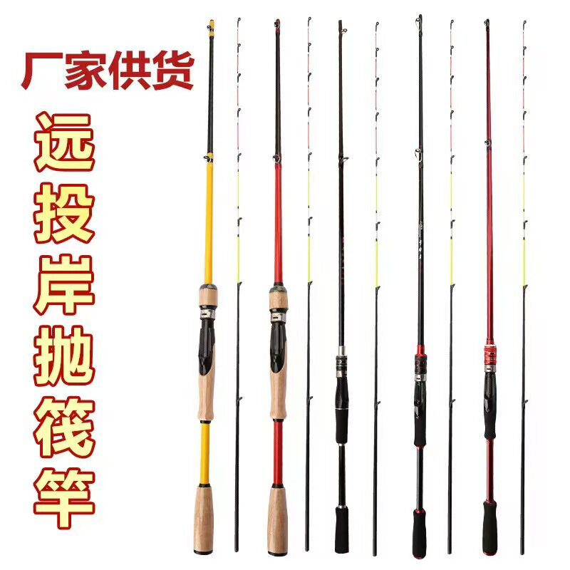 筏竿远投岸抛筏钓竿玻璃钢软尾钓鱼竿桥钓筏竹排船筏实心竿稍海筏
