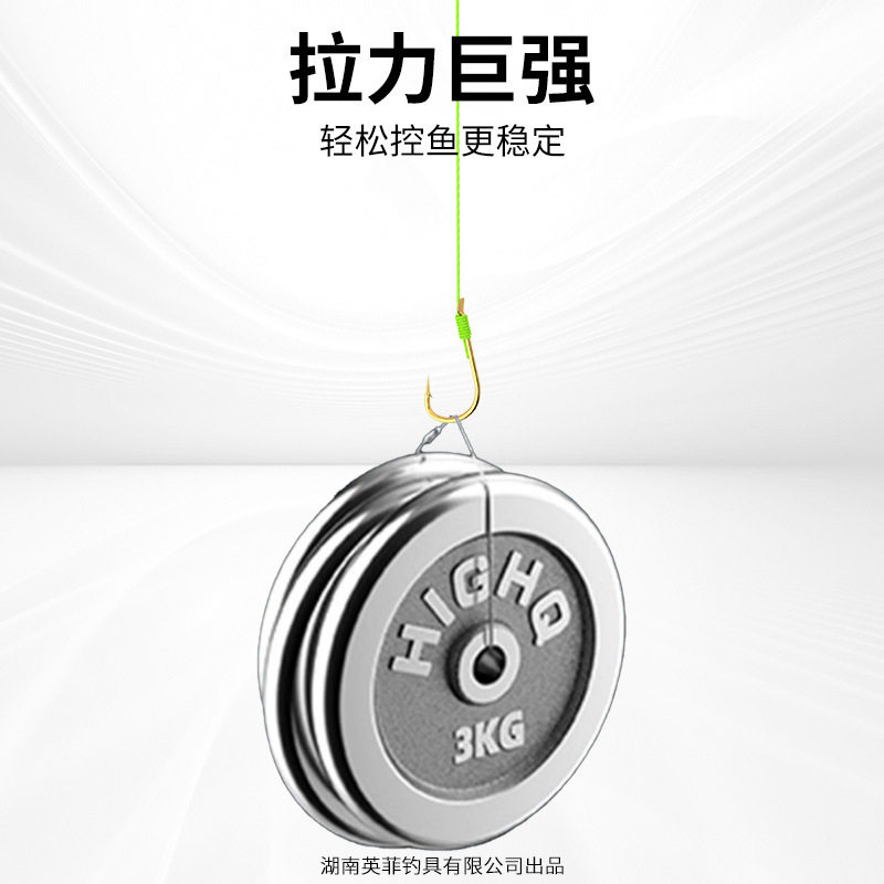九编大力马金海夕子线双钩绑好成品鱼钩pe耐磨线鲫鱼鲤鱼草鱼钩
