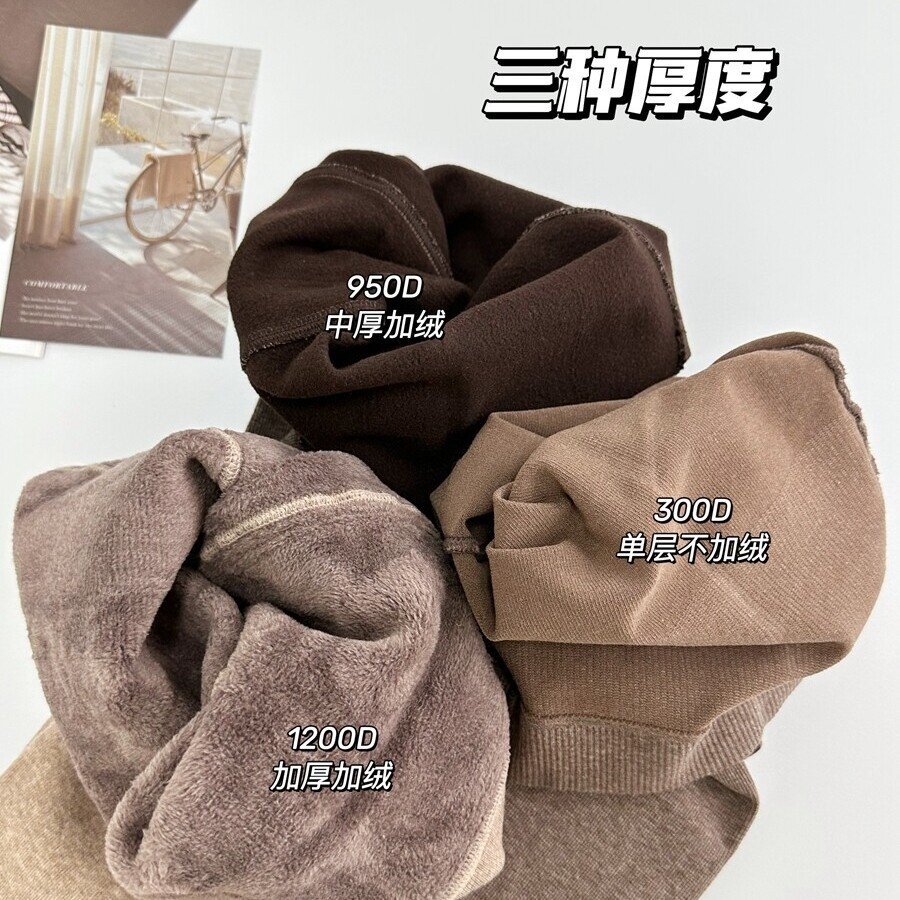 定制·秋冬加绒加厚显瘦微压保暖连裤袜竖条纹打底裤自发热大弹力