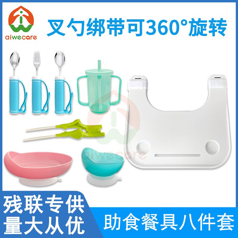 老人餐具适老化助食餐具助食防抖筷助食叉勺防倾碗盘自助餐具套装