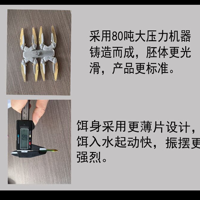 龙牙vib亮片路亚饵铁板震动顫泳逗逗vib铁板亮片假饵鱼饵渔具
