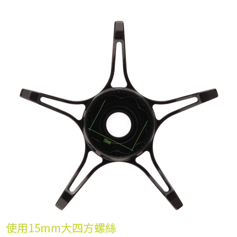 达瓦蜘蛛300/400加大合金五星 螺母三件套 五星四方螺丝改装