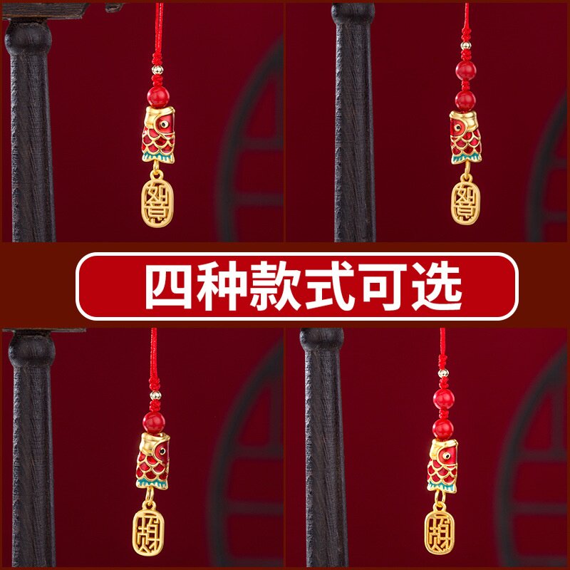 好运锦鲤考研上岸包挂饰车钥匙扣手机链国风朱砂男女创意挂绳挂件