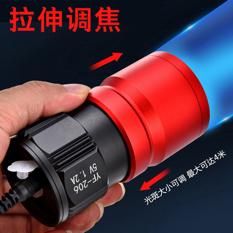 渔夫之宝蓝光led变焦灯头usb夜钓灯钓鱼灯户外紫光灯钓鱼专用超亮