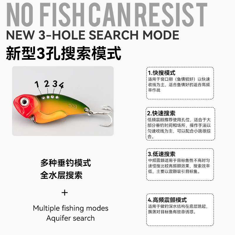 打印豆豆金属炫彩vib假饵远投翘嘴路亚饵马口鲈鱼淡水钓饵