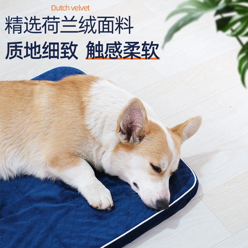 狗狗床可拆洗狗垫子泰迪小型犬夏季狗窝狗床中型犬四季宠物垫防水