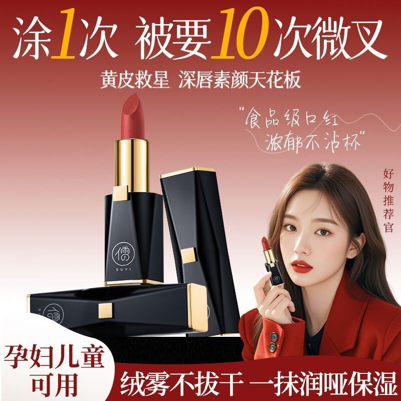 口红秋冬柔雾哑光唇釉唇膏素颜显白不掉色不易沾杯厂家批发跨境