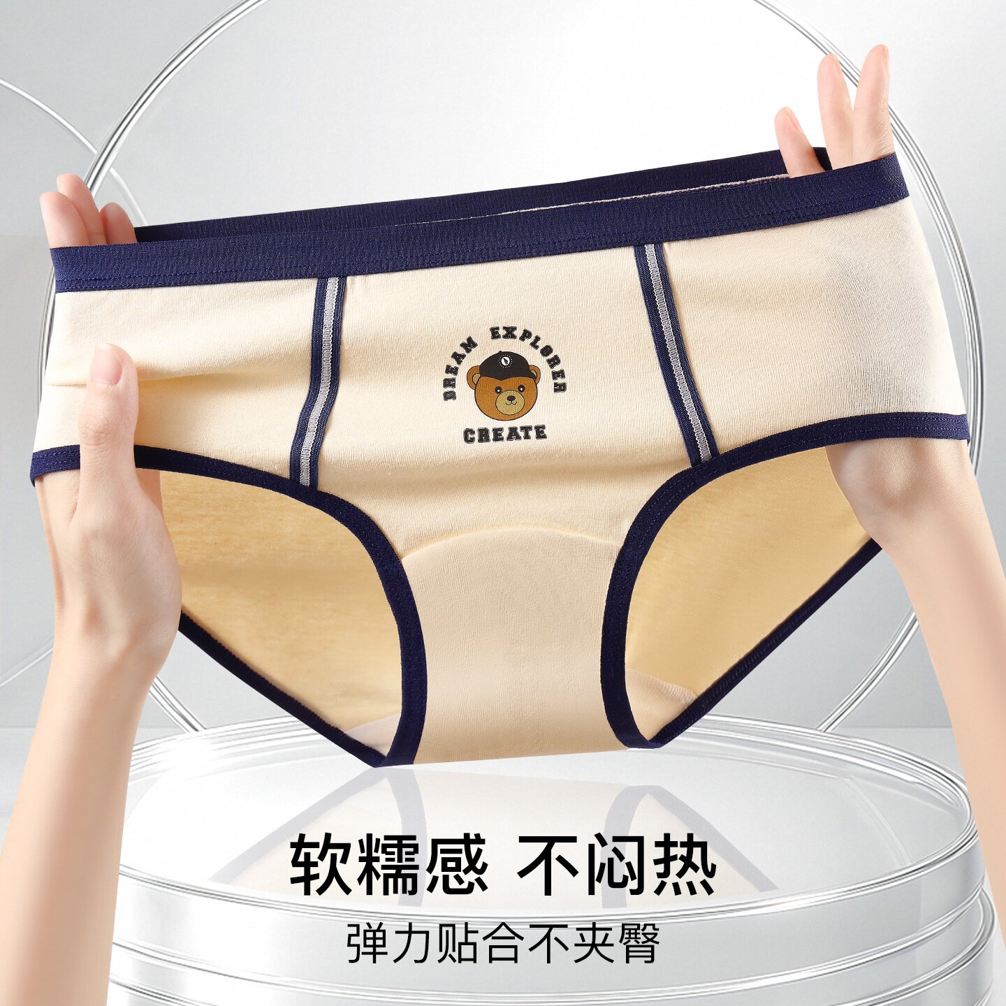 纯棉内裤女生中腰夏季卡通拼色小熊纯棉裆包臀不夹女士三角裤批发