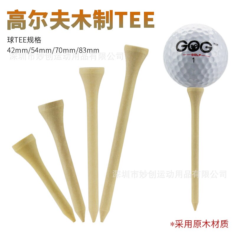 高尔夫球钉散装木钉GOLF木TEE四种规格可选原木球托球针实木木质