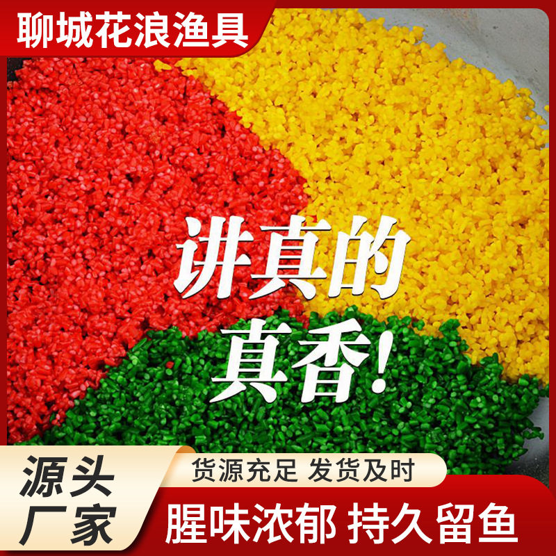 湿碎大米草鱼翘嘴饵料打窝料鲫鱼窝料酒米黑坑野钓打窝米酒香,户外/登山/野营/旅行用品,台钓饵,淘宝优惠券,粉丝福利购,淘宝优惠卷