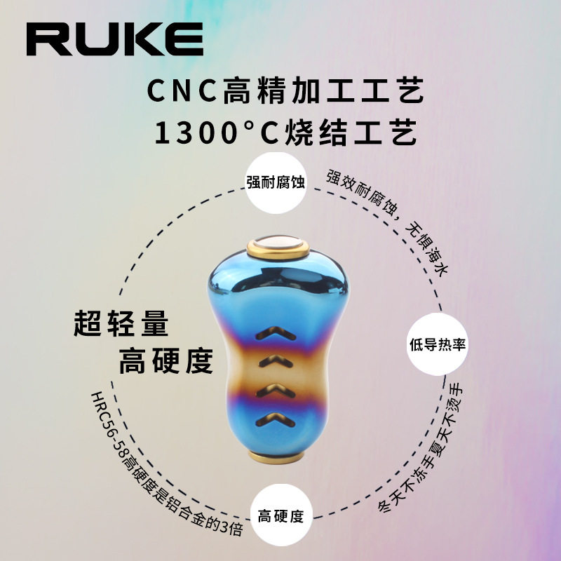 跨境批发RUKE不锈钢握丸改装水滴轮纺车轮捏手改装配件黑蜘蛛子龙