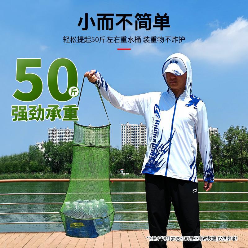 便携式小鱼护渔篓网兜折叠型密网防跳挂速干装活鱼袋小眼迷你渔具