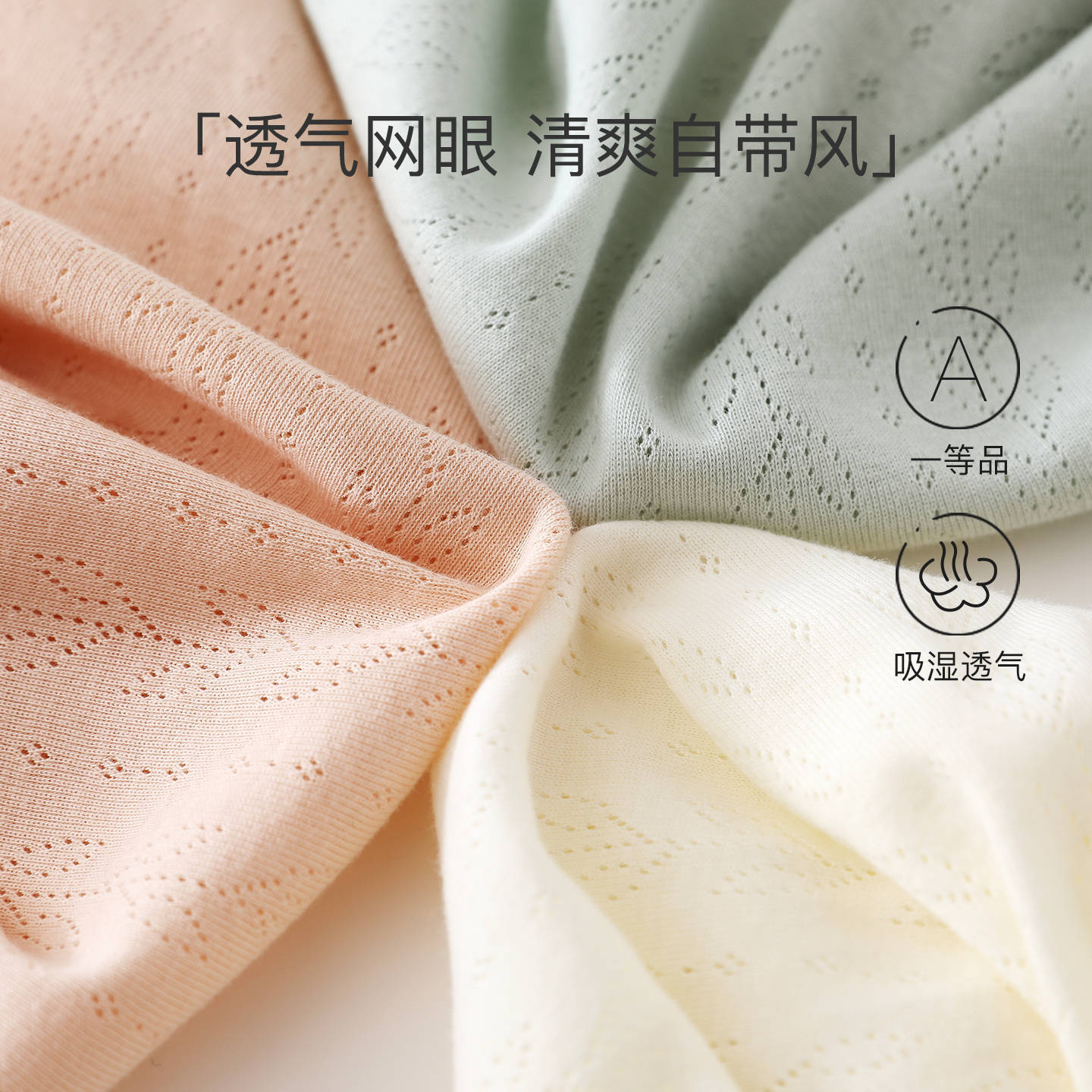 婴儿斗篷纯棉夏季防晒衣薄款透气外出披风儿童男女宝宝披肩小外搭