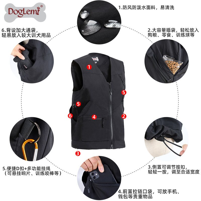 多乐米狗狗训练专用训犬衣服大口袋多功能训犬员马甲背心防抓上衣