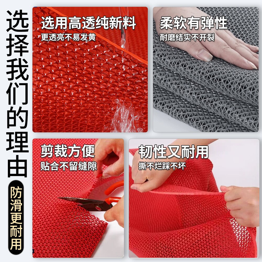 防滑地垫厨房厕所浴室户外商用地毯垫塑料pvc镂空网眼隔水防滑垫