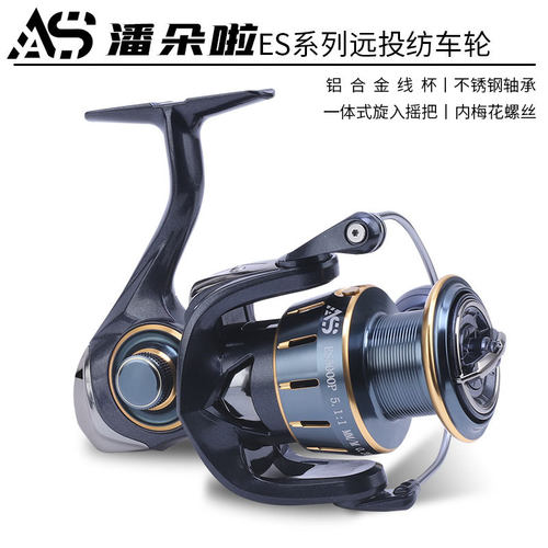 AS猎渔王鳌鲨潘朵啦ES微物纺车轮美式摇把旋入式摇把海钓渔具