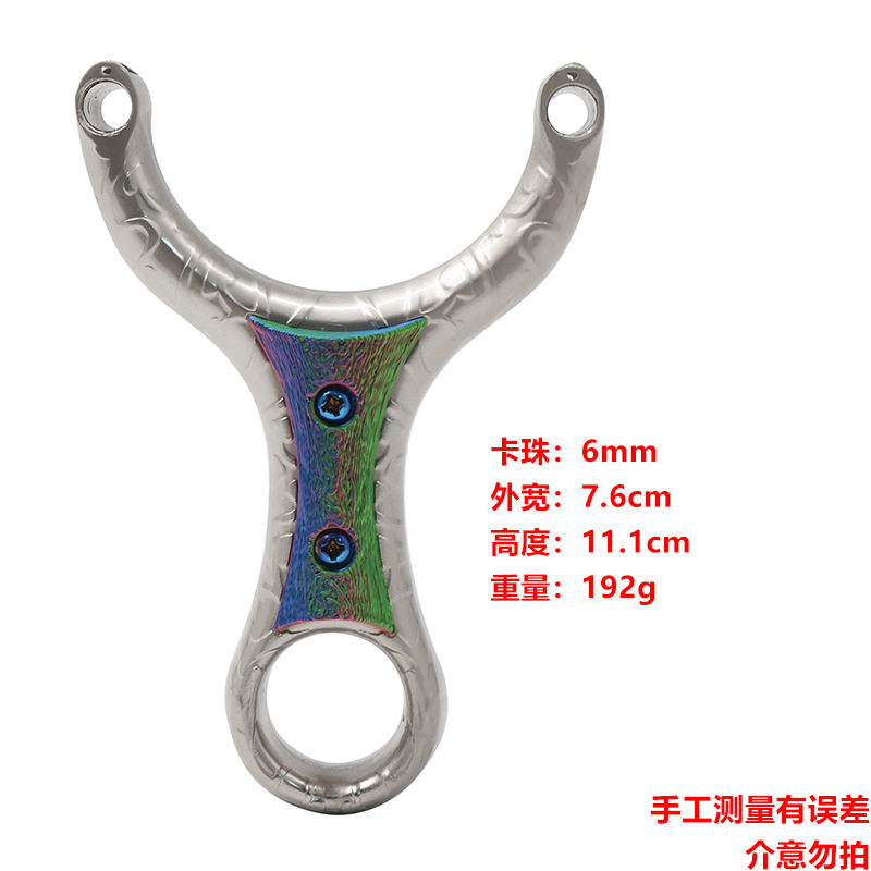 新款单卡卡球顶卡手感王弹弓传统高精准大威力户外竞技弹弓代发