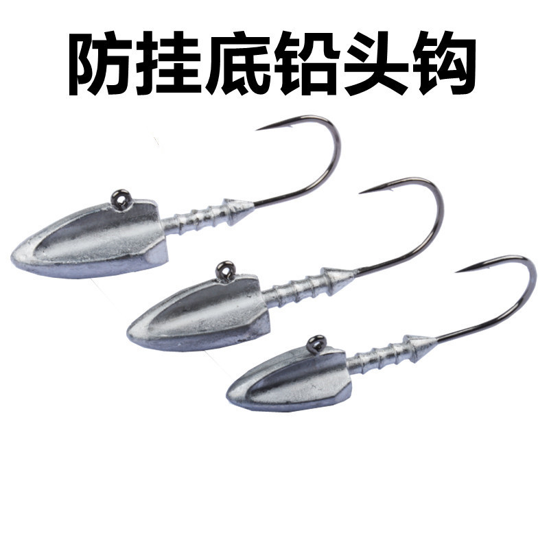 防挂底铅头钩防脱饵飞镖配钩9050型路亚饵三角海钓铅头钩船形鱼钩