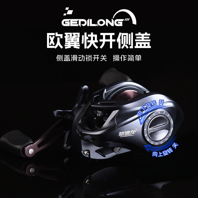 跨境外贸路亚水滴轮金属远投防炸线打黑线杯微物浅线杯鱼线轮渔轮