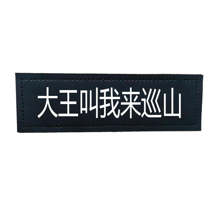 厂家刻字狗狗胸背带大小号个性魔术贴K9胸背带宠物防丢失狗牌批发