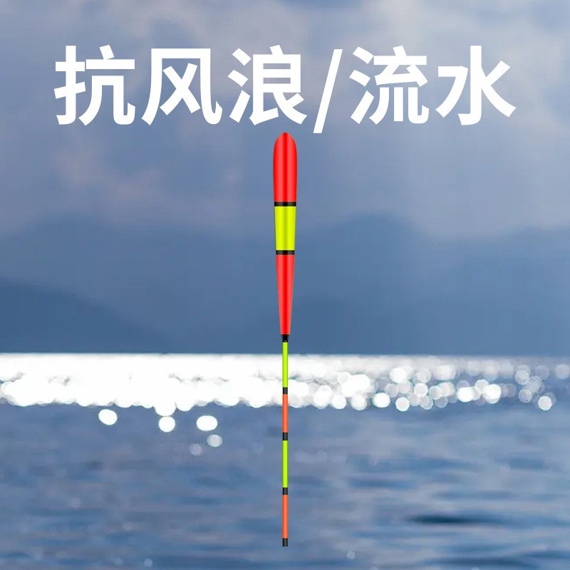 新款石鱼记纳米浮漂加粗醒目三目加粗鱼漂大头漂近视长竿远投混养
