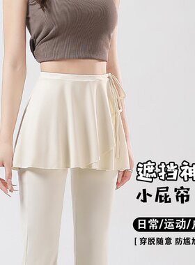 屁帘裙裤防走光瑜伽裤女新款绑带防尴尬遮挡短裤健身跑步运动打底