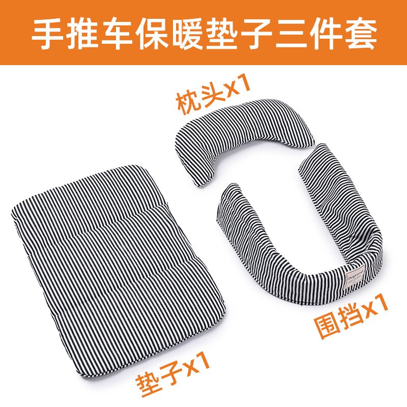 宠物外出推车边缘垫配件坐垫三件套防脏围挡边靠枕宠物用品防脏垫