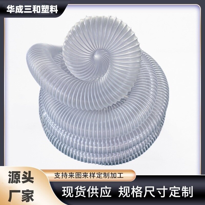 中山厂家PVC软管PVC塑筋钢丝PVC吸尘管工业通风管排风管耐腐蚀