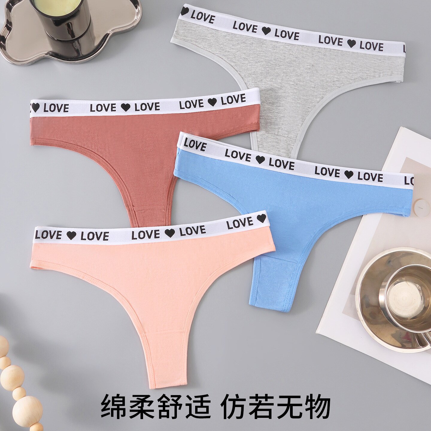 多巴胺欧美风纯棉丁字裤女士无痕低腰性感透气纯欲三角裤现货批发