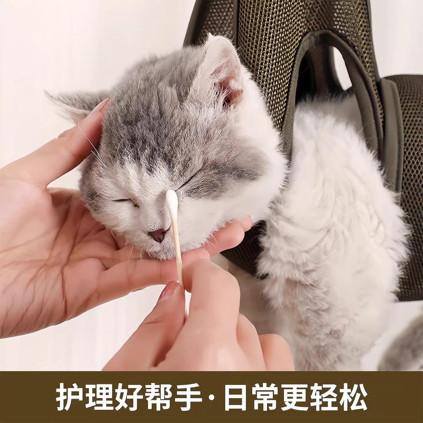 猫咪美容用吊床狗狗洗脚神器中小型犬剪指甲悬挂式固定包宠物用品