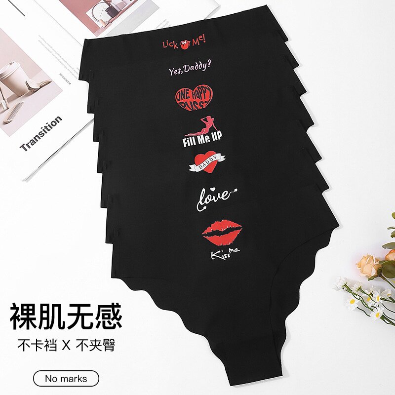 欧美外贸款无痕冰丝内裤女士性感运动健身速干波浪字母透气三角裤